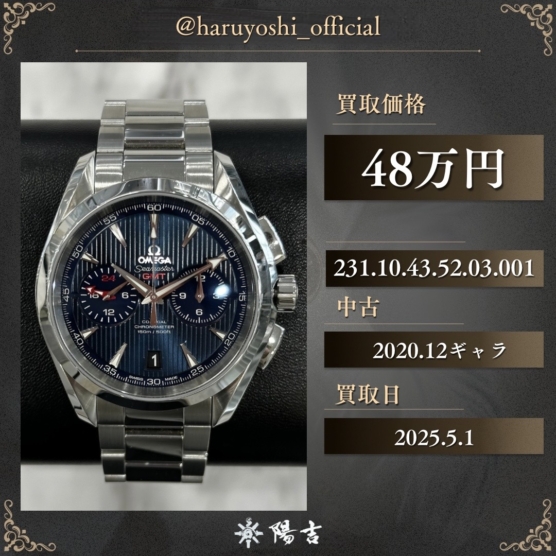 231.10.43.52.03.001