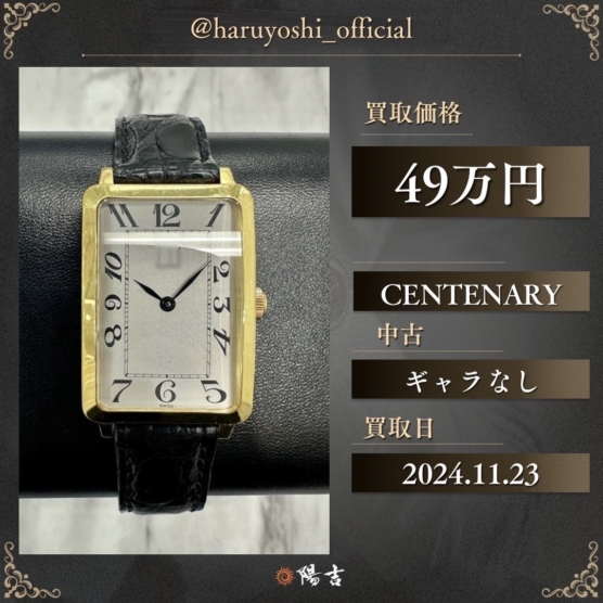 CENTENARY