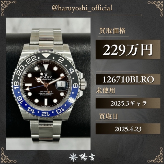 126710BLRO