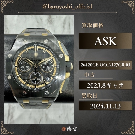 26420CE.OO.A127CR.01