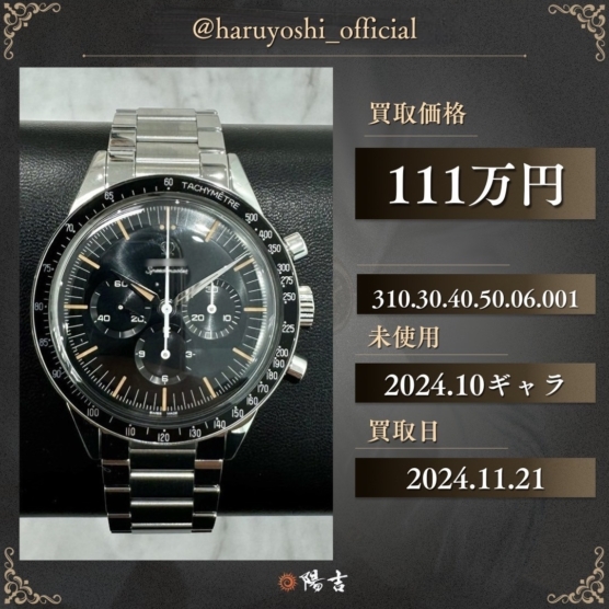 310.30.40.50.06.001