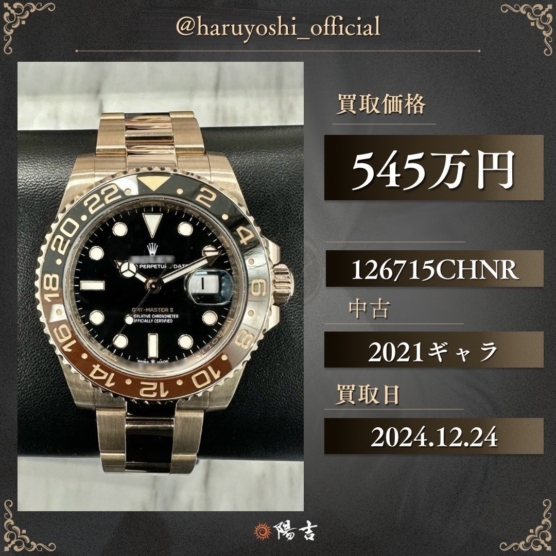 126715CHNR