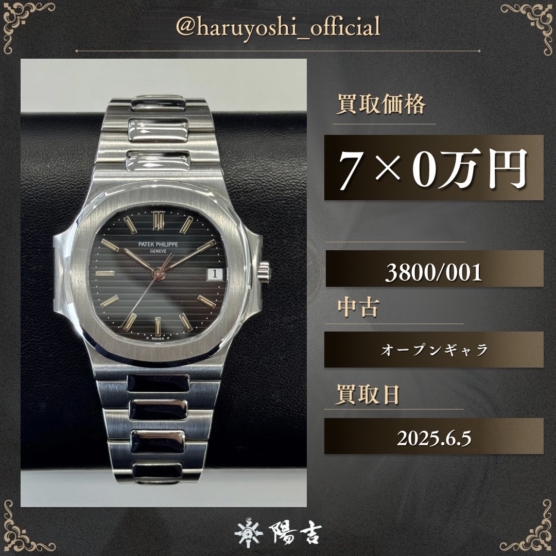 3800/001