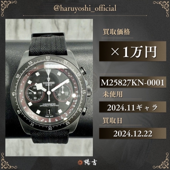 M25827KN-0001