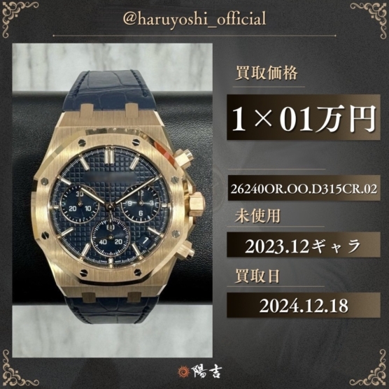 26240OR.OO.D315CR.02