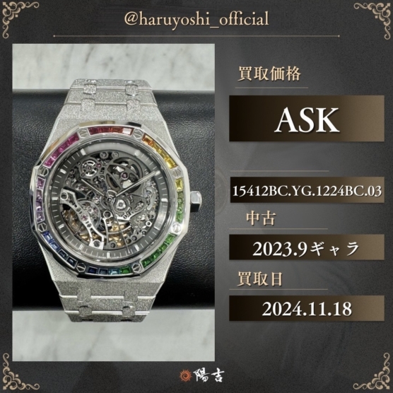 15412BC.YG.1224BC.03