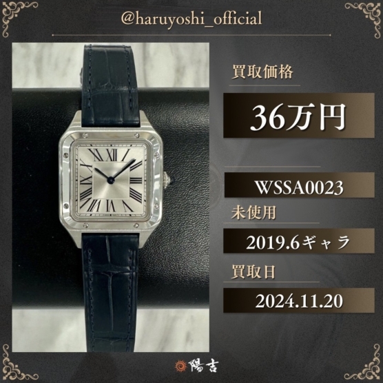 WSSA0023