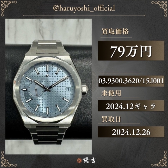 03.9300.3620/15.1001