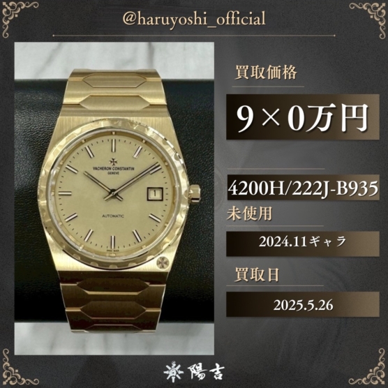 4200H/222J-B935