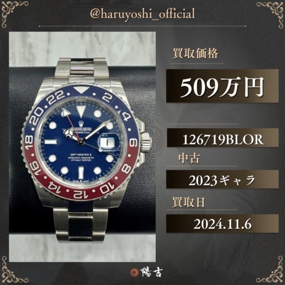 126719BLOR
