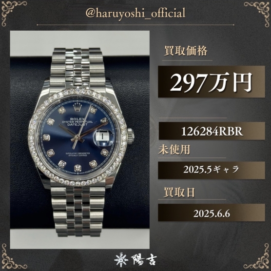 126284RBR