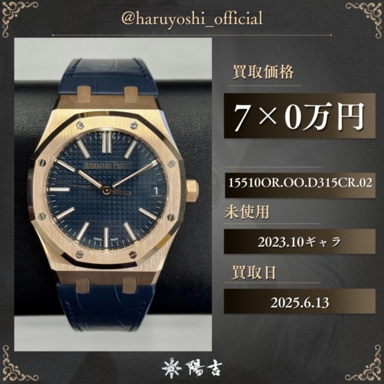 15510OR.OO.D315CR.02