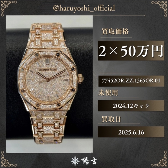 77452OR.ZZ.1356OR.01