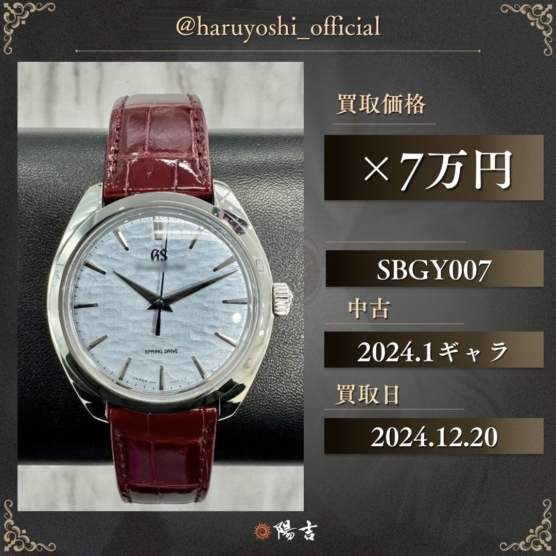 SBGY007