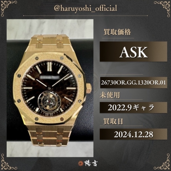 26730OR.GG.1320OR.01