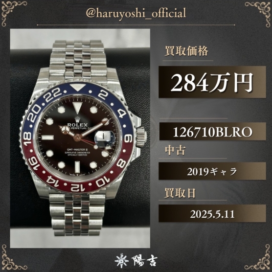 126710BLRO