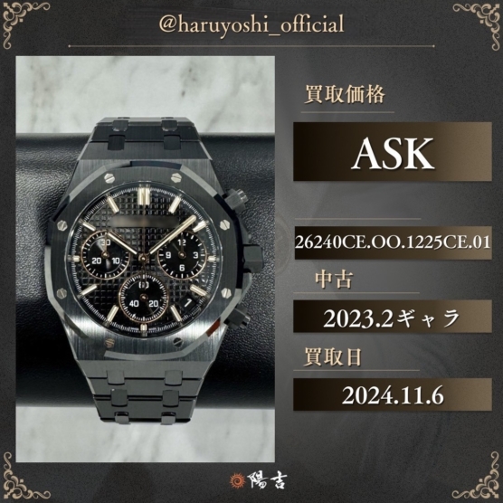 26240CE.OO.1225CE.01
