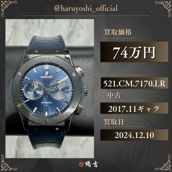521.CM.7170.LR
