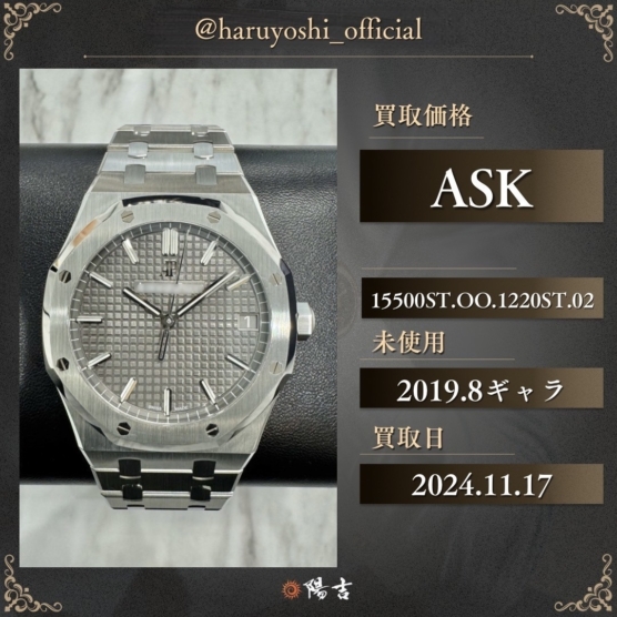 15500ST.OO.1220ST.02