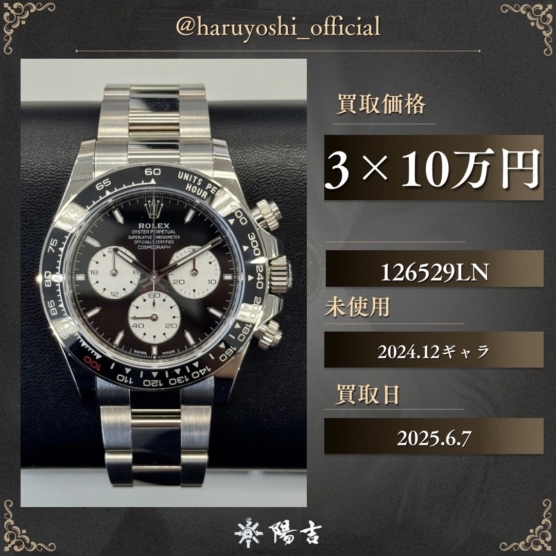 126529LN