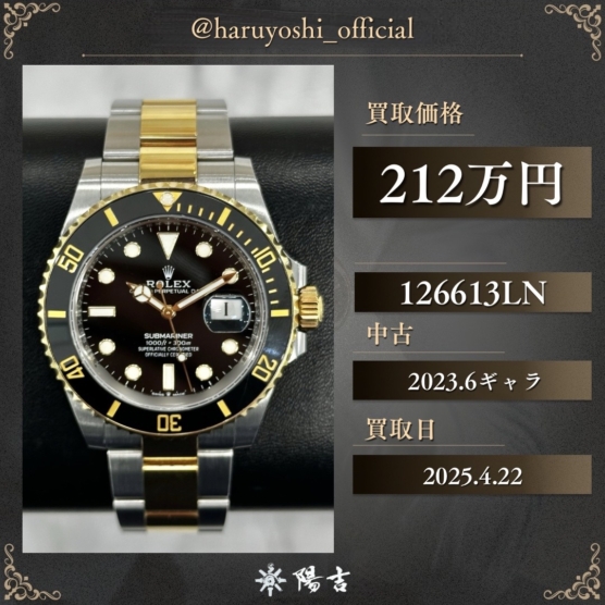 126613LN