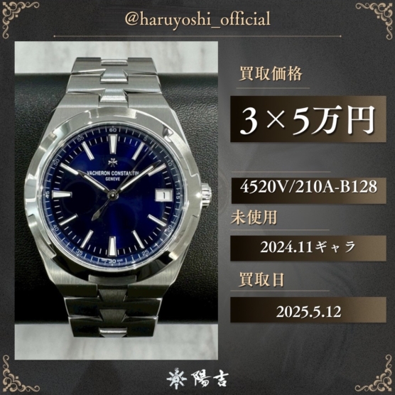 4520V/210A-B128