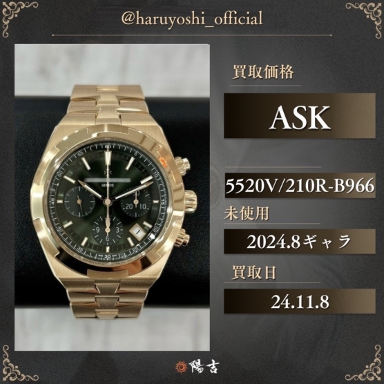 5520V/210R-B966