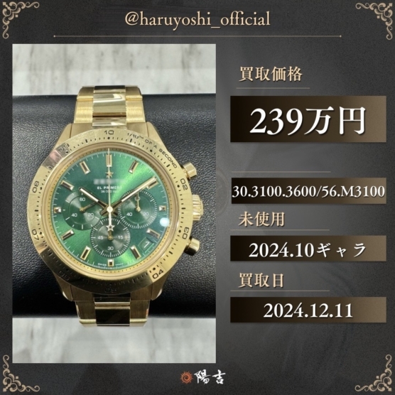 30.3100.3600/56.M3100