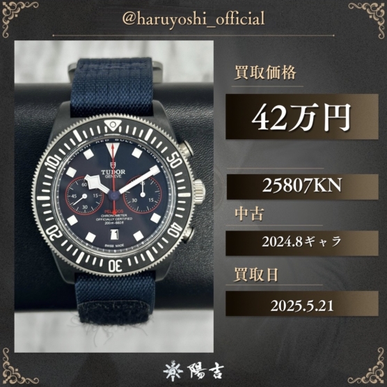 25807KN