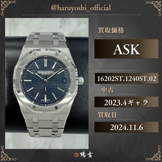 16202ST.1240ST.02