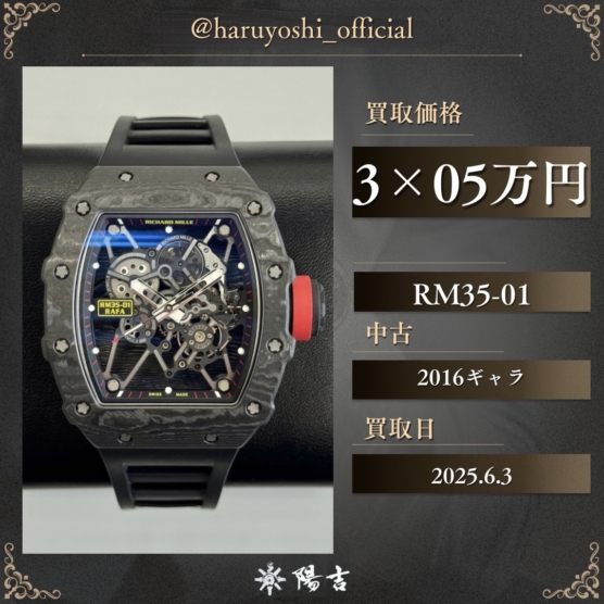RM35-01