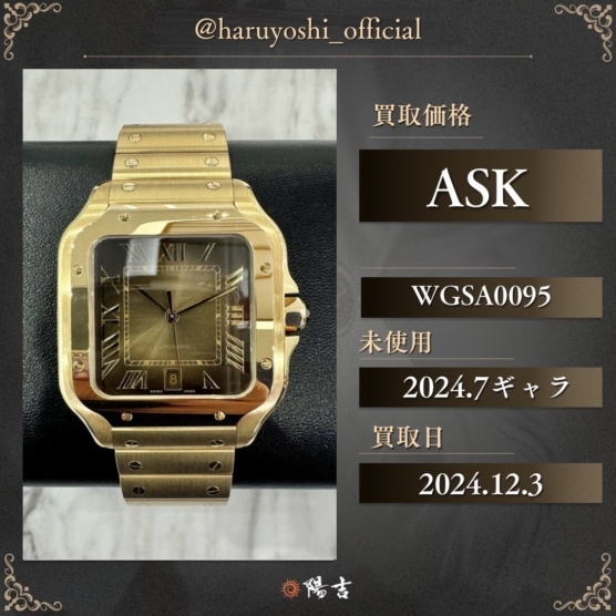WGSA0095