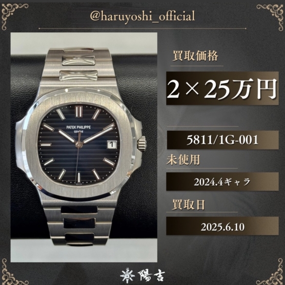 5811/1G-001