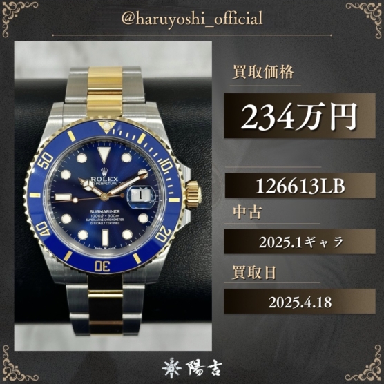 126613LB