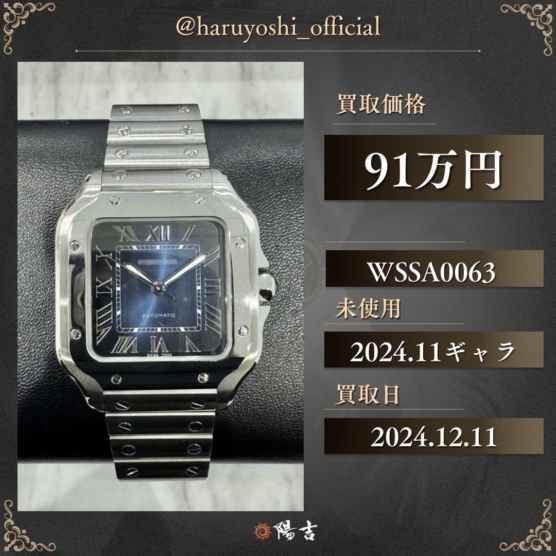 WSSA0063