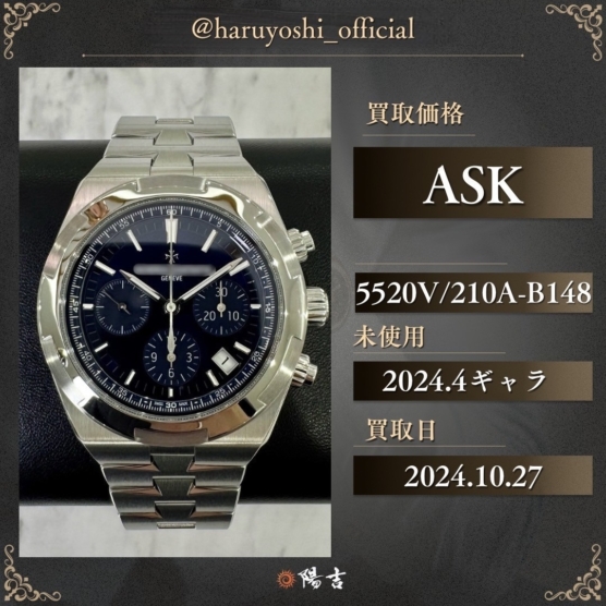 5520V/210A-B148