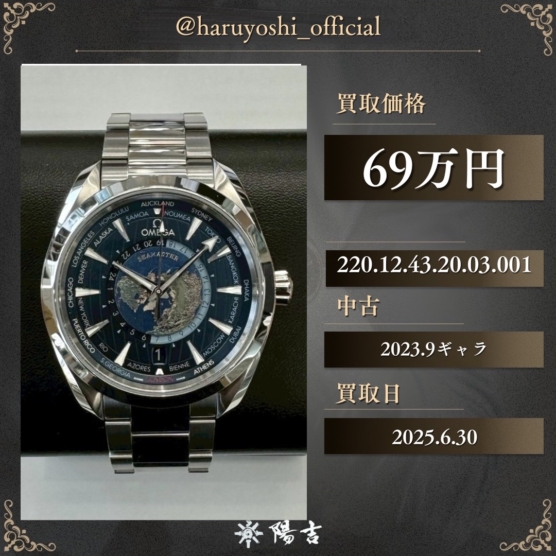 220.12.43.20.03.001