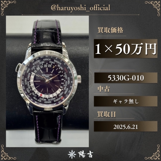 5330G-010