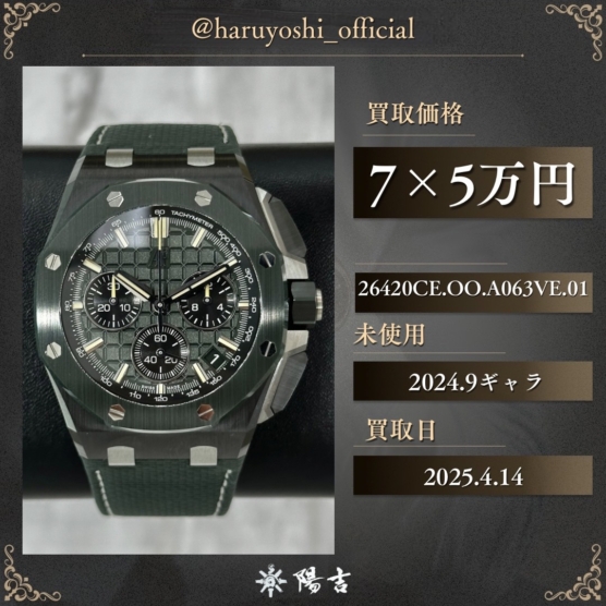 26420CE.OO.A063VE.01