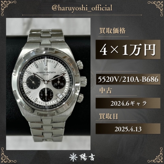 5520V/210A-B686