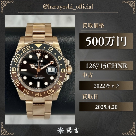 126715CHNR