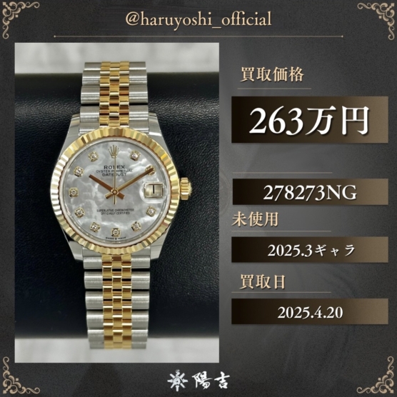 278273NG