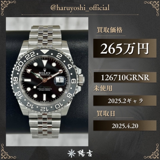 126710GRNR