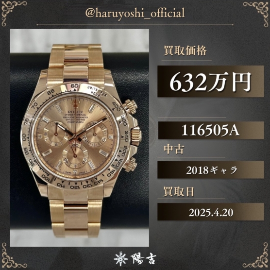 116505A
