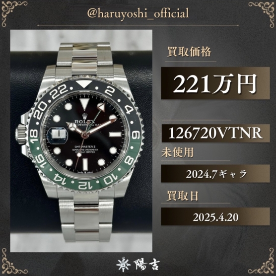126720VTNR