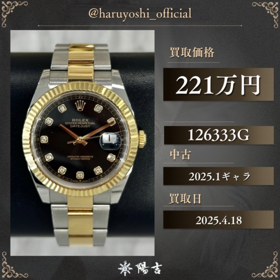126333G