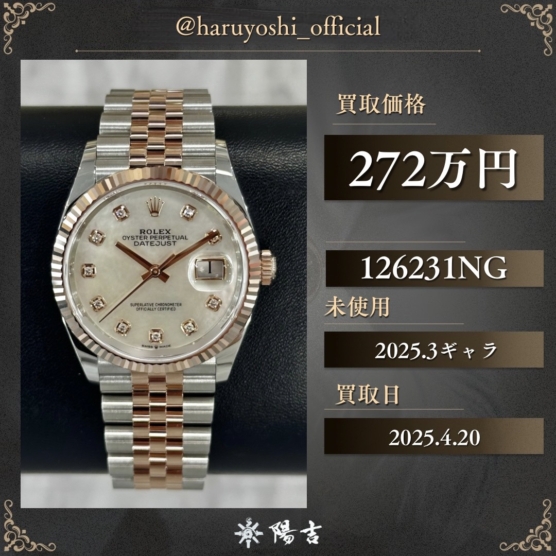 126231NG