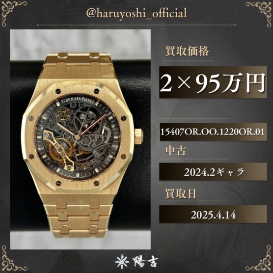 15407OR.OO.1220OR.01