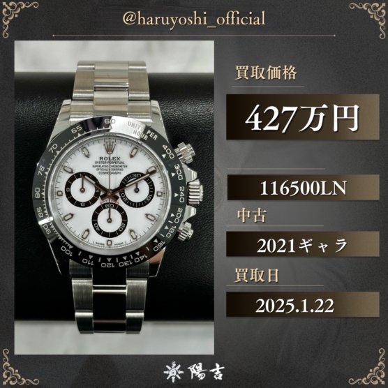 116500LN