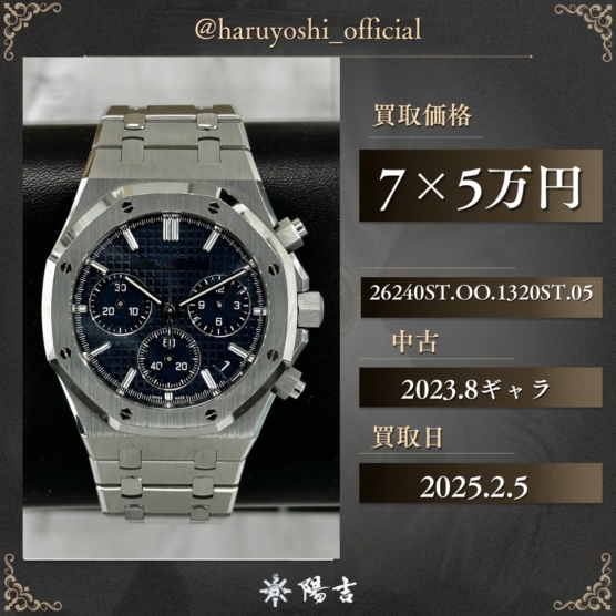 26240ST.OO.1320ST.05